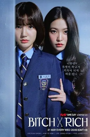 bitch-x-rich-2023-มัธยม-x-ชนชั้น