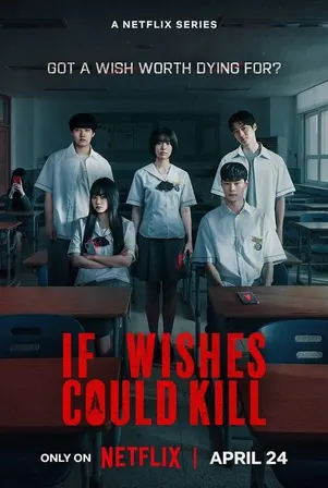 if-wishes-could-kill-2026-กีรีโก-แอปหลอน-พรสั่งตาย