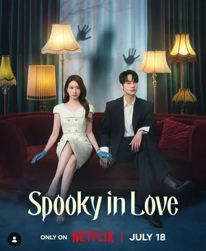 spooky-in-live-2026-สะดุดรักกุ๊กกุ๊กกู๋
