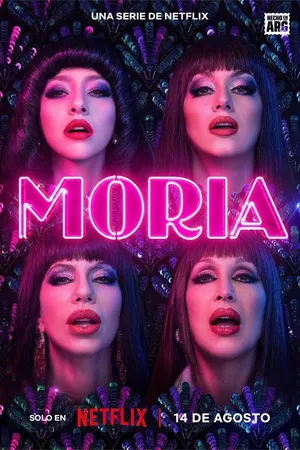 moria-2026-โมเรีย-เปรี้ยว-แรง-แหกทุกกฎ