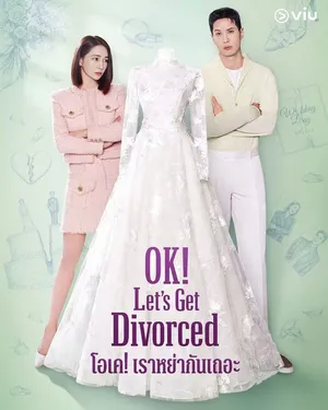 ok-let’s-get-divorced-2026-โอเคเราหย่ากันเถอะ