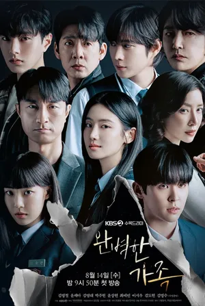 perfect-family-2024-สัมพันธ์ลวงเลือด