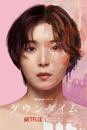 plastic-beauty-2026-สวยพลาสติก