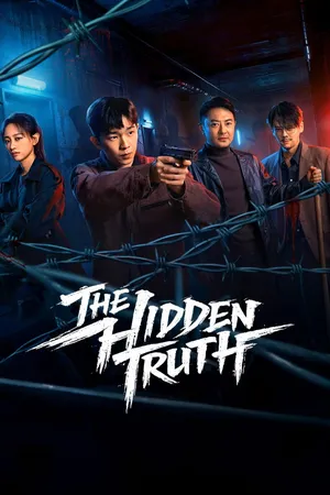 the-hidden-truth-2026-เดอะ-ฮิดเดน